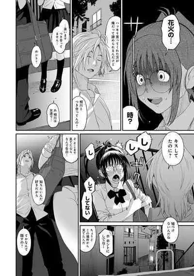 Rarefure 02