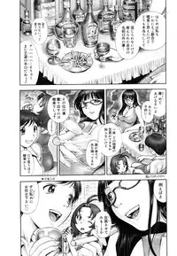 [Ranman] Himitsu no Kichi de xxx 2