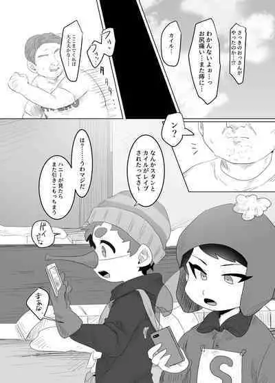 [HighDrug (Ryome Gantai)] TIME STOP (South Park) [Digital]
