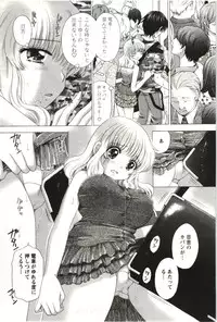 [Yuzupon] Love Melo