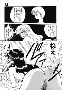 [Akifuji Satoshi] Holy Night