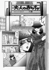 Comic Shingeki 2004-01