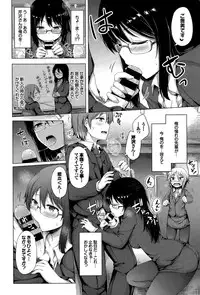 COMIC BAVEL 2015-09