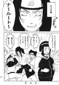 [Naruho-dou (Naruhodo)] Hinata (Naruto)