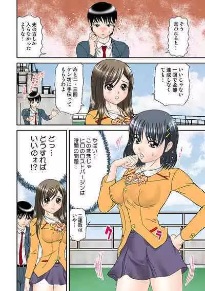 HiME-Mania Vol. 1