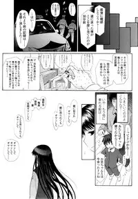 [urai tami] Happy Go Lucky