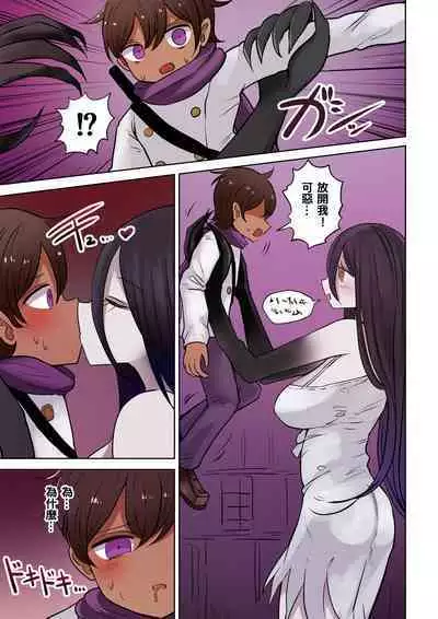茶畑ヴァエのTS短篇集4