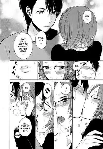Mokkai Shiyo? | Wanna Do It Again? Ch. 2-6