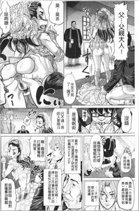 Hachimitsu Drop