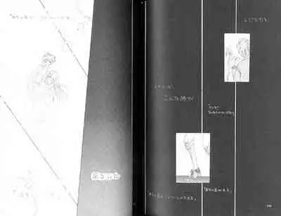 (C36) [Doll (Ozaki Minami)] Gekiretsu (Captain Tsubasa)