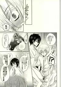 (C91) [Lovesugi (Fukai Maro)] Tabegoro Manba-chan (Touken Ranbu)
