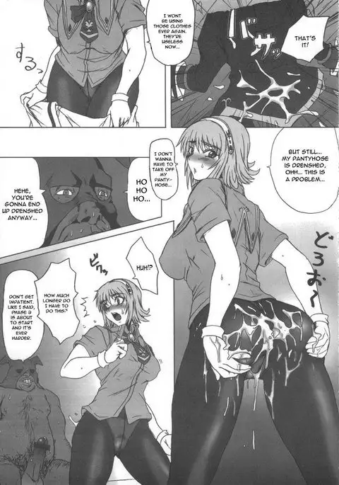 Legend of Cassandra