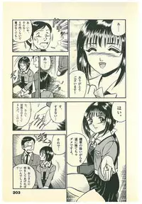 [Maakou] Moh Sugu Koisuru 5-byoumae