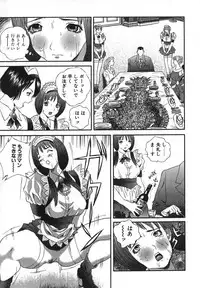 [Manzou] Kichiku Dai Enkai
