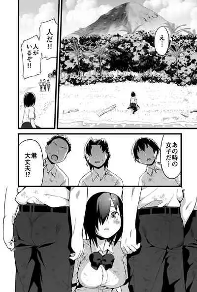 Yoshimura-san 0 wa