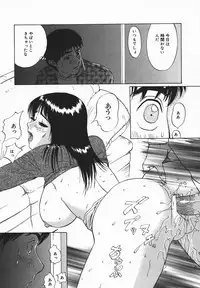 [Jyu-ri] IN-GA-OU-HOU