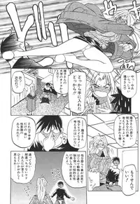 [Sanbun Kyoden] 10after