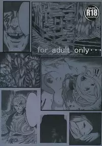 [Kaodashi Bijutsukan (Lorica)] accept one's fate (DARK SOULS) [Digital]