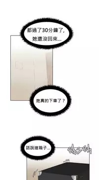 [Mx2J] Hahri's Lumpy Star Ch.1~3 【委員長個人漢化】(持續更新）