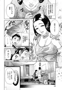 ANGEL Club 2003-07