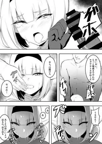 [Ponpon Dungeon] TSVR