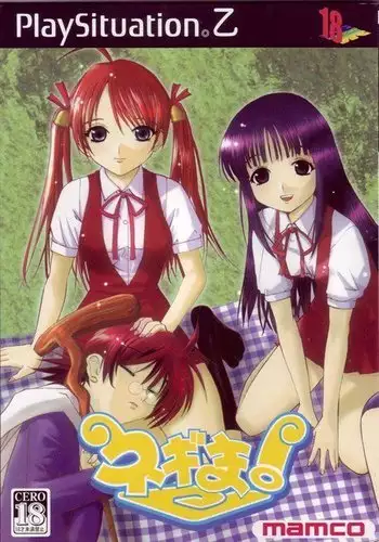 Animetamae 02