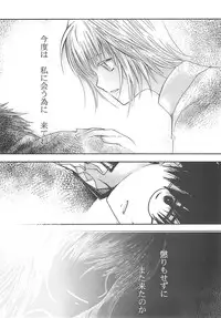 [A-ZONE Seisaku Iinkai (Various)] A-ZONE e Youkoso! 2 (Fate/stay night)