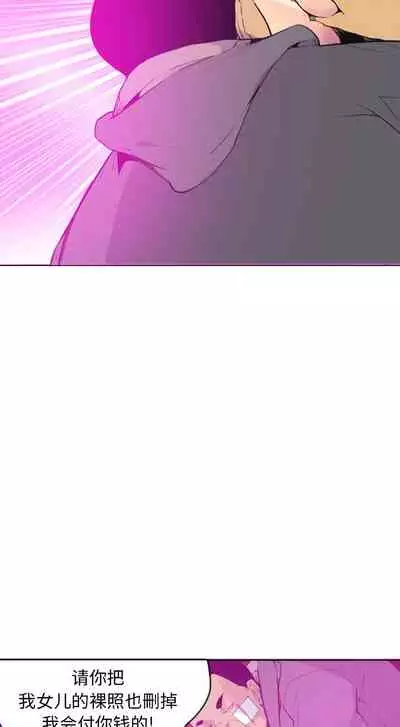 慾望人妻 1-40