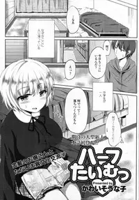 COMIC Tenma 2012-01