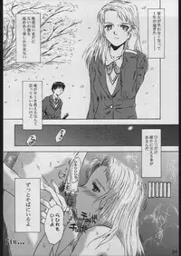(C57) [MOON RULER (Tsukino Jyogi)] forbidden lovers