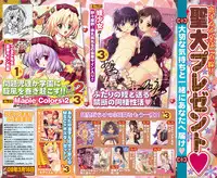 COMIC Megastore 2009-04