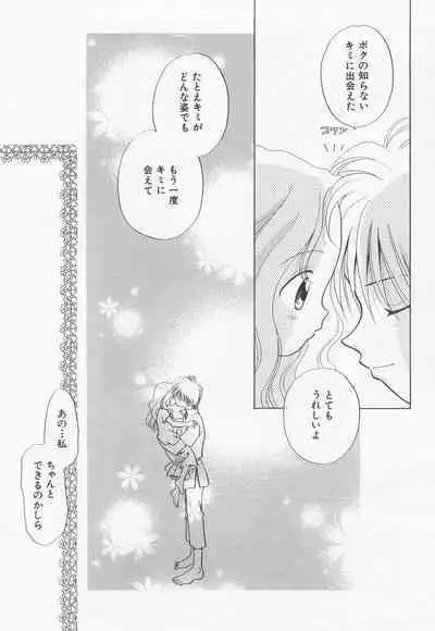 Hinnyuu Myouri