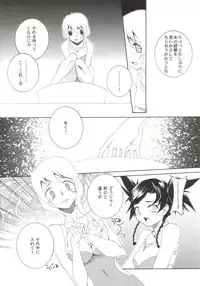 [Anthology] Gals XXX.HG