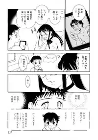 [Anthology] Shin Shota Naburi Series - Yamete! Oneechan