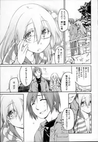 [Midori no Rupe] Garden II