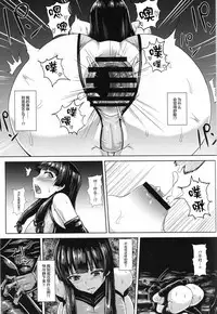 (C89) [Ishimuraya (Ishimura)] Haritsuki (Kantai Collection -KanColle-) [Chinese] [无毒汉化组]
