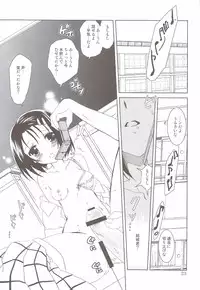 (C74) [PLUM (Kanna)] Lovetoru 4+5 (To LOVE-Ru)