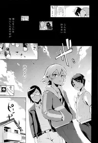 COMIC Tenma 2016-01
