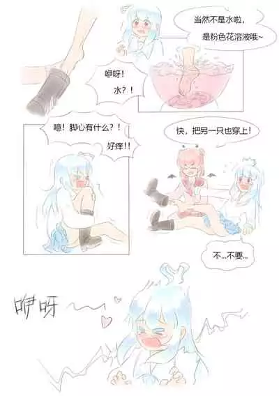 占星術師