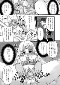 [Anthology] Comic Unreal Anthology Saiminjutsu Mind Control Hen