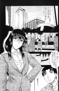 [Narushima Godou] Anata no tame naraba...