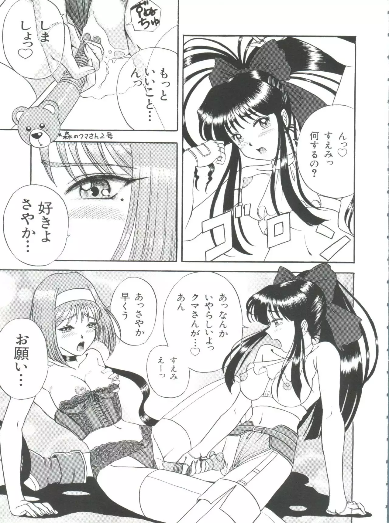 Teigeki Ou