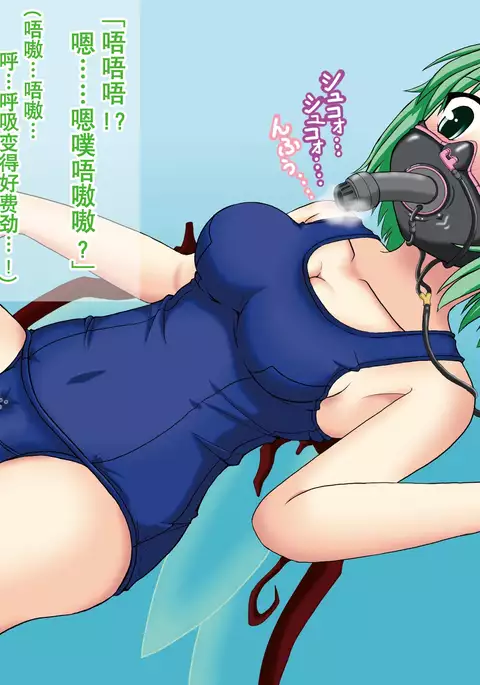 （kokyuu seigen）