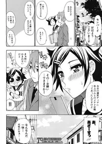 COMIC MUJIN 2012-12