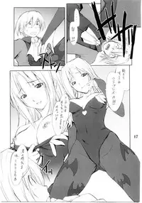 (C67) [P.FOREST (Hozumi Takashi)] Cosplay COMPLEX 2 (Genshiken)