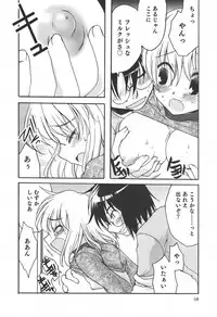 [Anthology] Sakunyuukko LOVERS