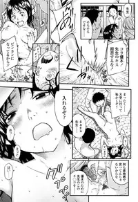 COMIC Koh 2016-07