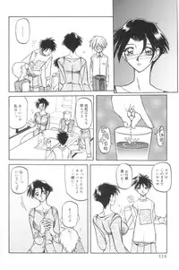 [Sanbun Kyoden] Suna no Kusari 1