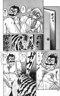 [Watanabe Wataru] Rainbow Girl