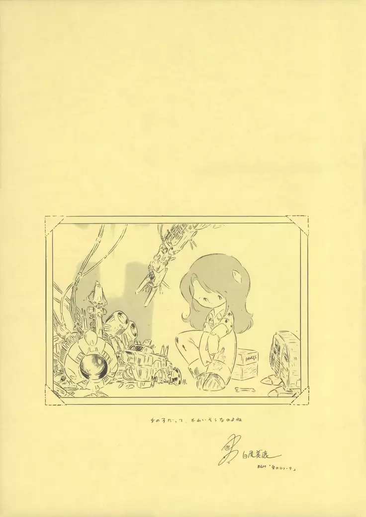 TEKUNO RORIA